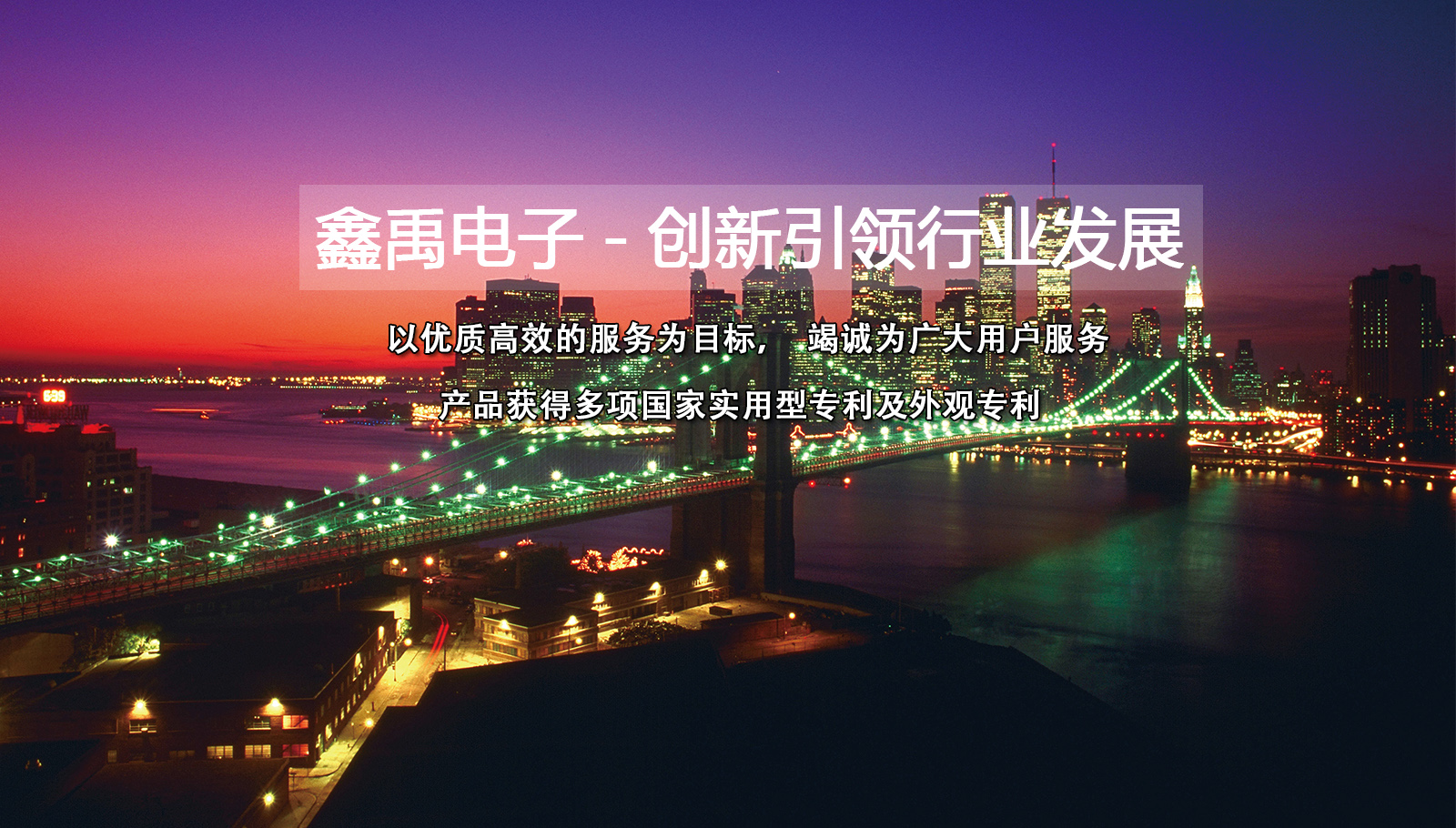 1024手机看片A片金沙人无码福州led灯具