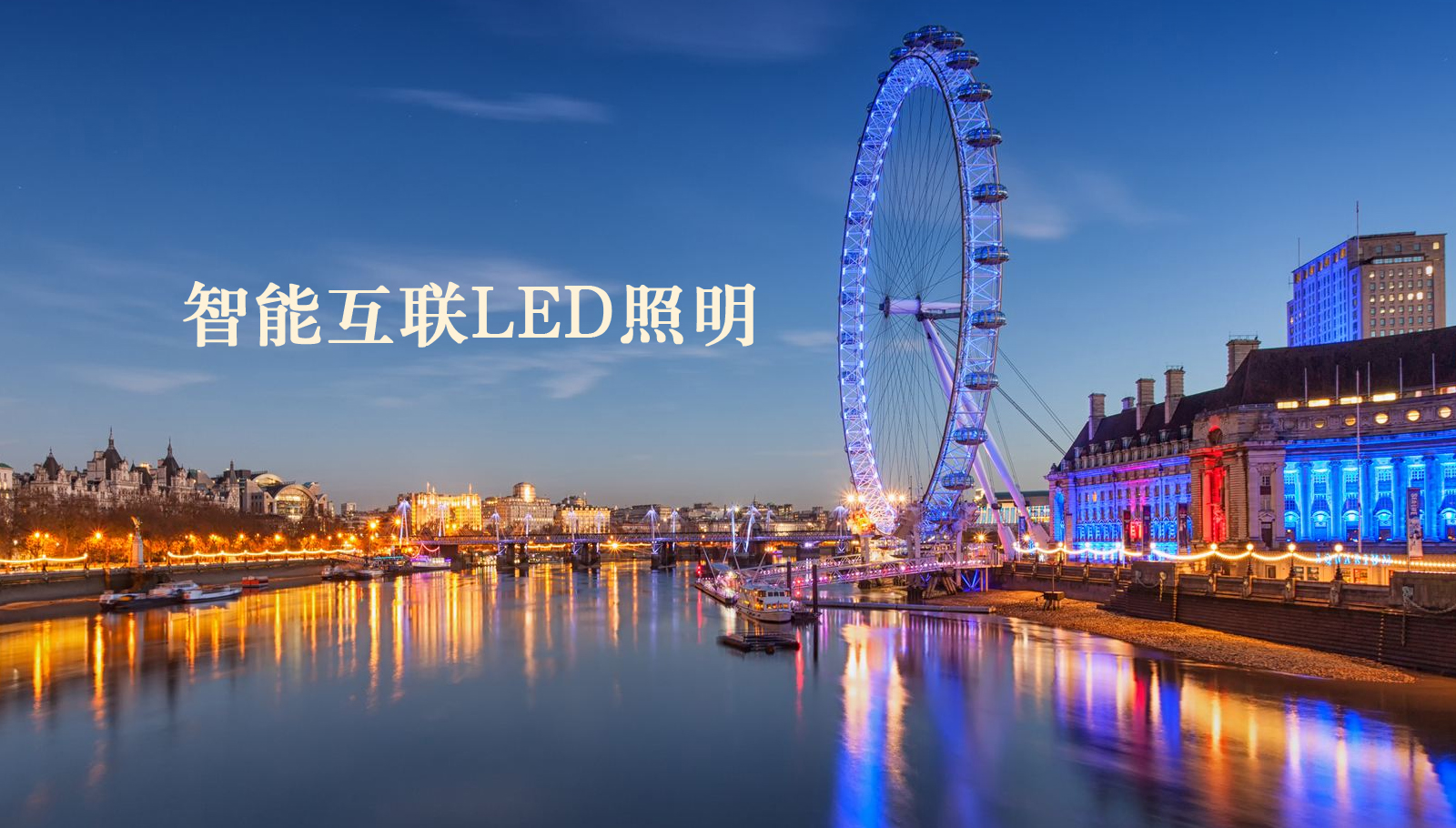福州led灯具美女上床操逼